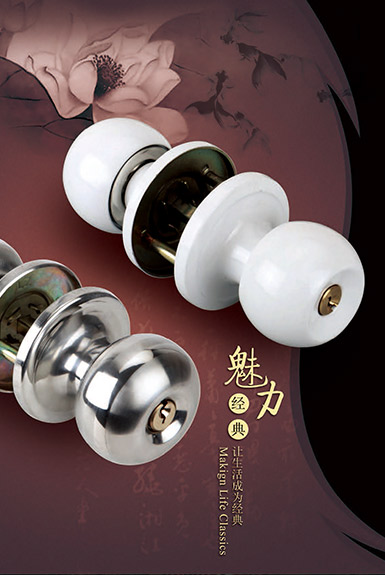 Ball Lock Series